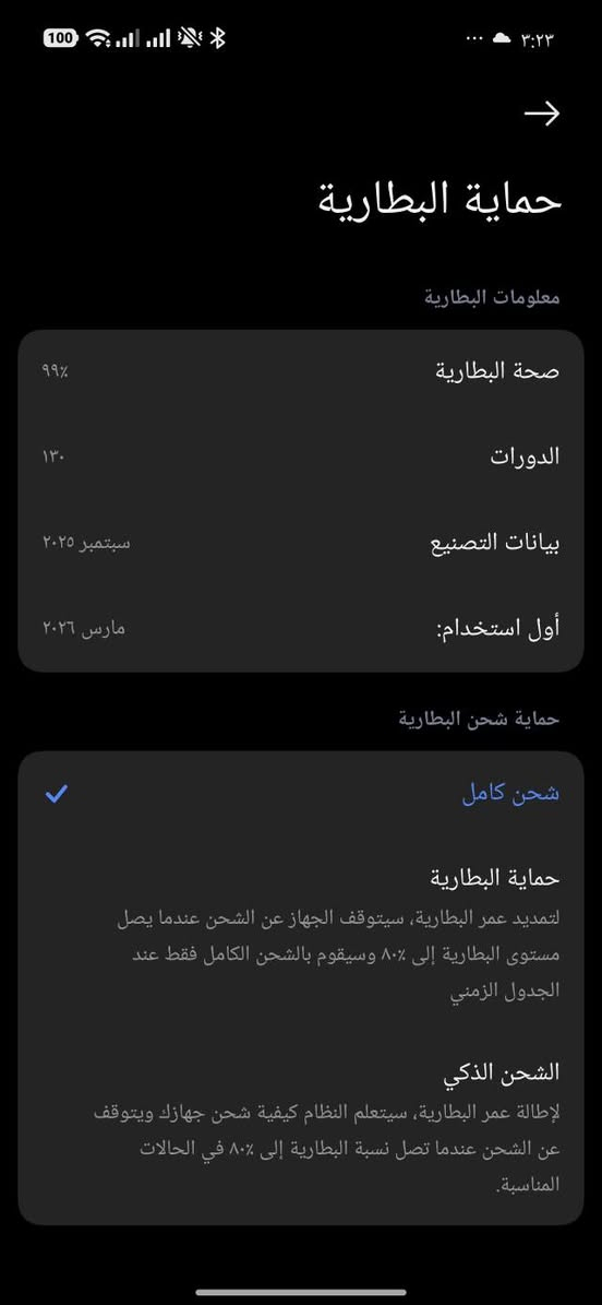 سلام عليكم جهاز شاومي بوكو f7 للبيع
المعالج: سناب دراغون 8s الجيل الرابع الذاكرة العشوائية: 12+12 جيجابايت سعة التخزين: 256  جيجابايت الشاشة: أموليد قياس 6.83 إنج بدقة 1.5K وتردد 120 هرتز البطارية: 6500 ملي أمبير الشحن السريع: 90 واط الكاميرا الخلفية: 50 ميغابكسل مع مثبت بصري  مقاومة الماء والغبار: IP68 البصمة: مدمجة داخل الشاشة نظام التشغيل: أندرويد 15 سماعات ستيريو تدعم Dolby Atmos  بطارية 99 مابي اي خلل او عطل السعر 450 كامل الملحقات شاحنة +كارتون + كفر مكاني كربلاء للتواصل ***********
