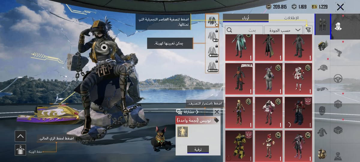 حساب ببجي مستوى 70 حساب حلوو مرتب 
8 اسلحه كيل مسج 
ربط بريد داخلي وتويتر 
ابيع فقط وجه لوجه انطيك جميع الربوطات ومن ضمنهن الجيميل مال داخلي 
تواصل خاص او واتساب
***********
قيم وتعال خاص 
مكاني بغداد
