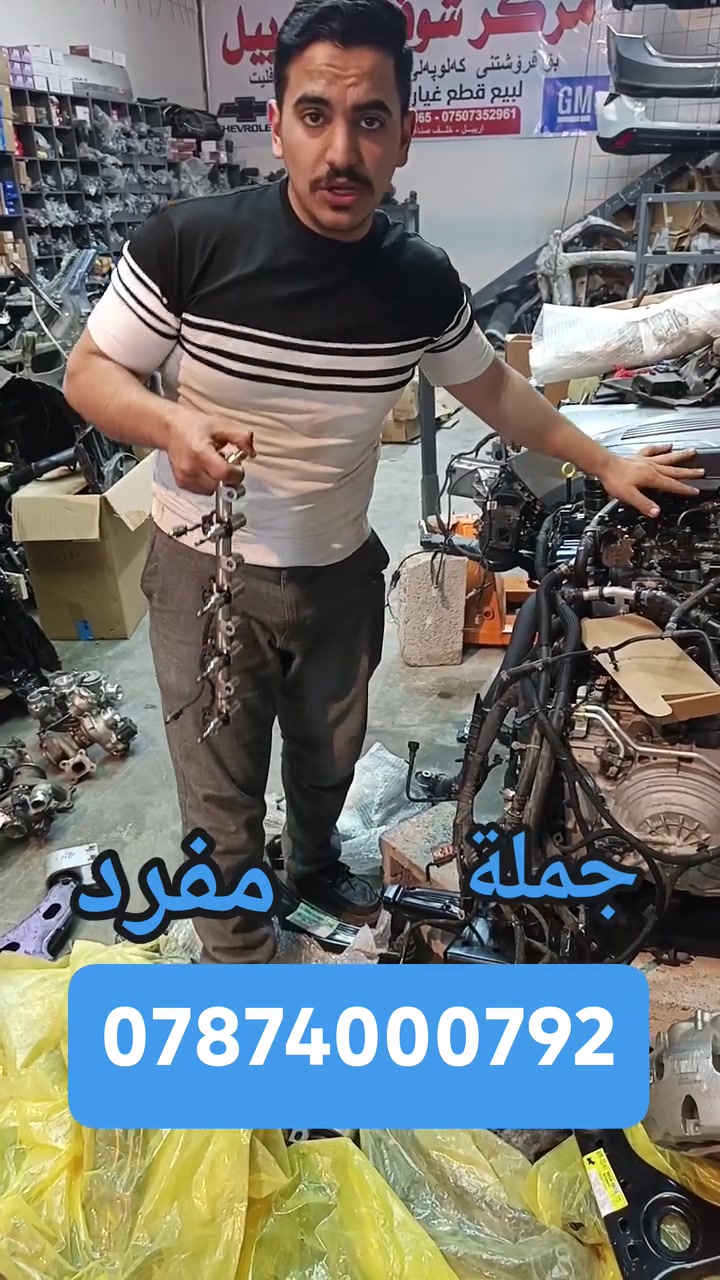 #ترافيرس_2024_2026
***********
