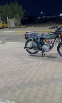 ناما باكستانيه • مامفتوح • شاصي سكنر