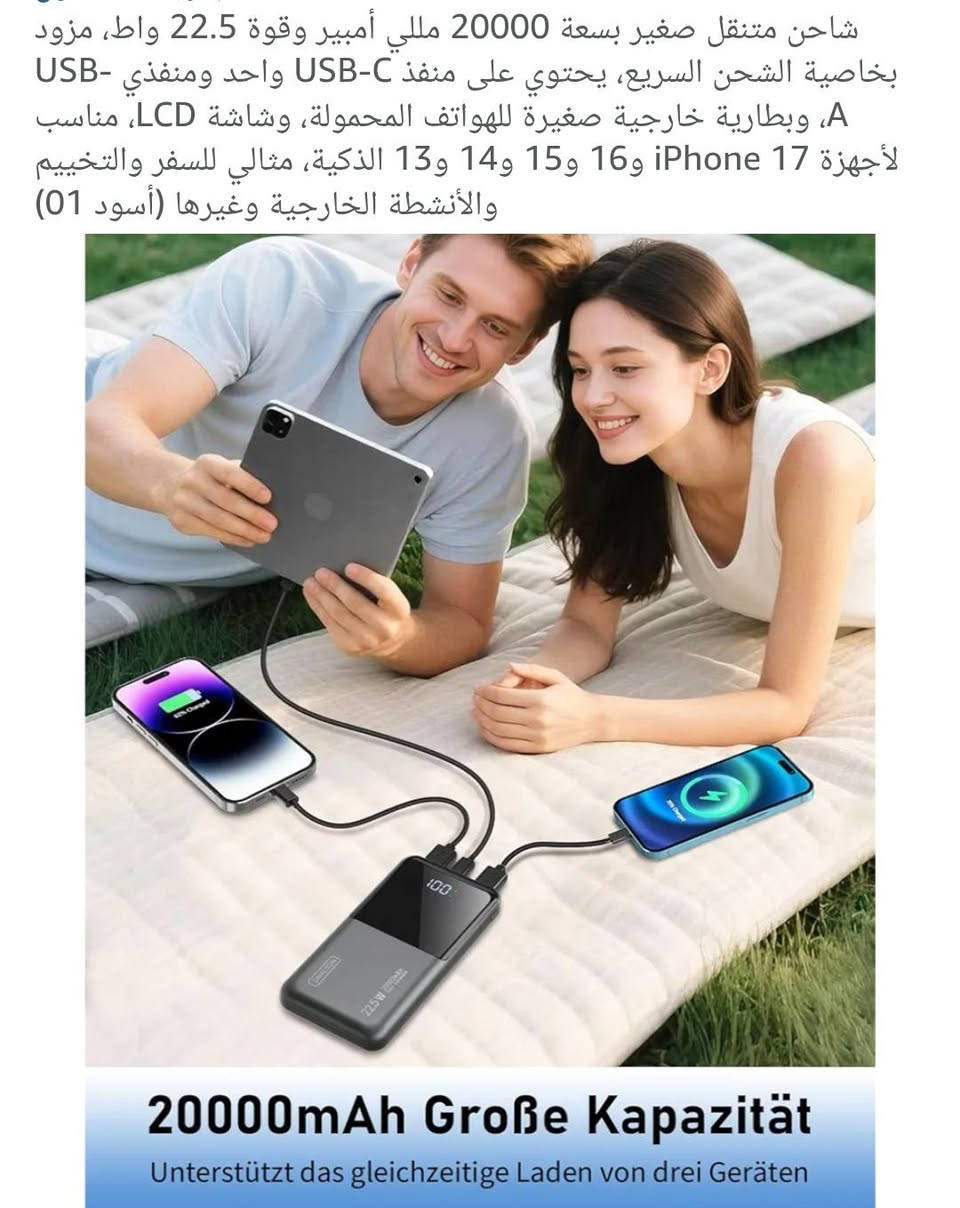 بور بنك موجود كمية 
شرط اصلي جديد كبس


**إذا كنت صاحب هذا الإعلان وتريد حذفه لأي سبب، رجاءا أرسل رسالة إلى الدعم الفني**