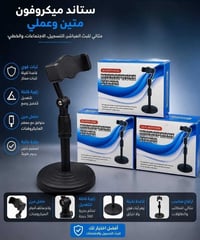 تصفية مخازن • خصم ٦٠٪ • توصيل كربلاء
