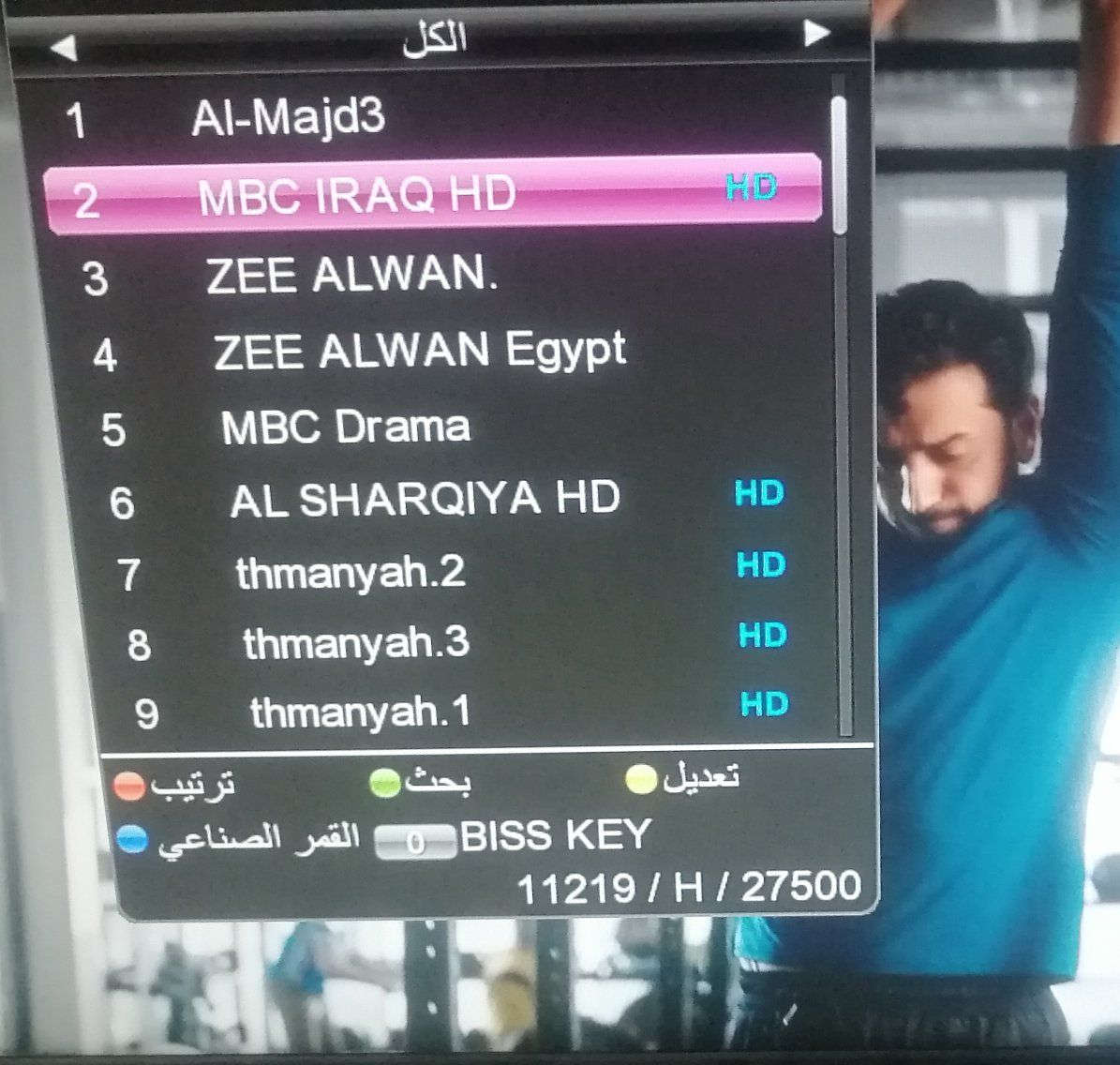 السلام عليكم دش HD دقة عالية سحب قوي قنوات ان بي سي عراق الشرقية الموصلية قنوات السعودية 8 مبرمج 2026 السعر 6 الف


**إذا كنت صاحب هذا الإعلان وتريد حذفه لأي سبب، رجاءا أرسل رسالة إلى الدعم الفني**