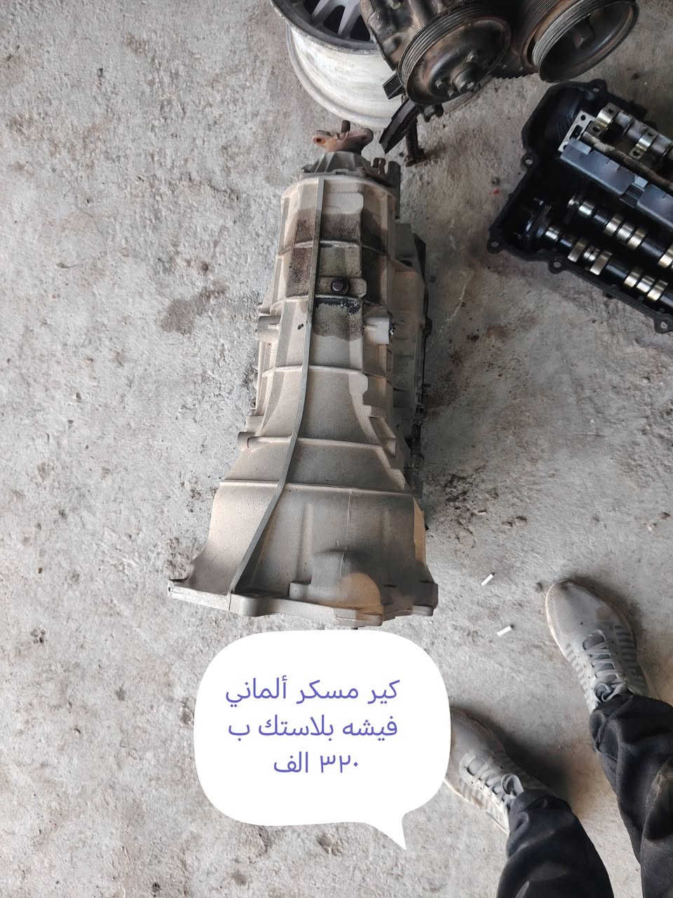 سلام عليكم من رخصة الادمن المحترم ادوات بي ام جديد وتفصيخ مكاني بابل ناحية ***********
