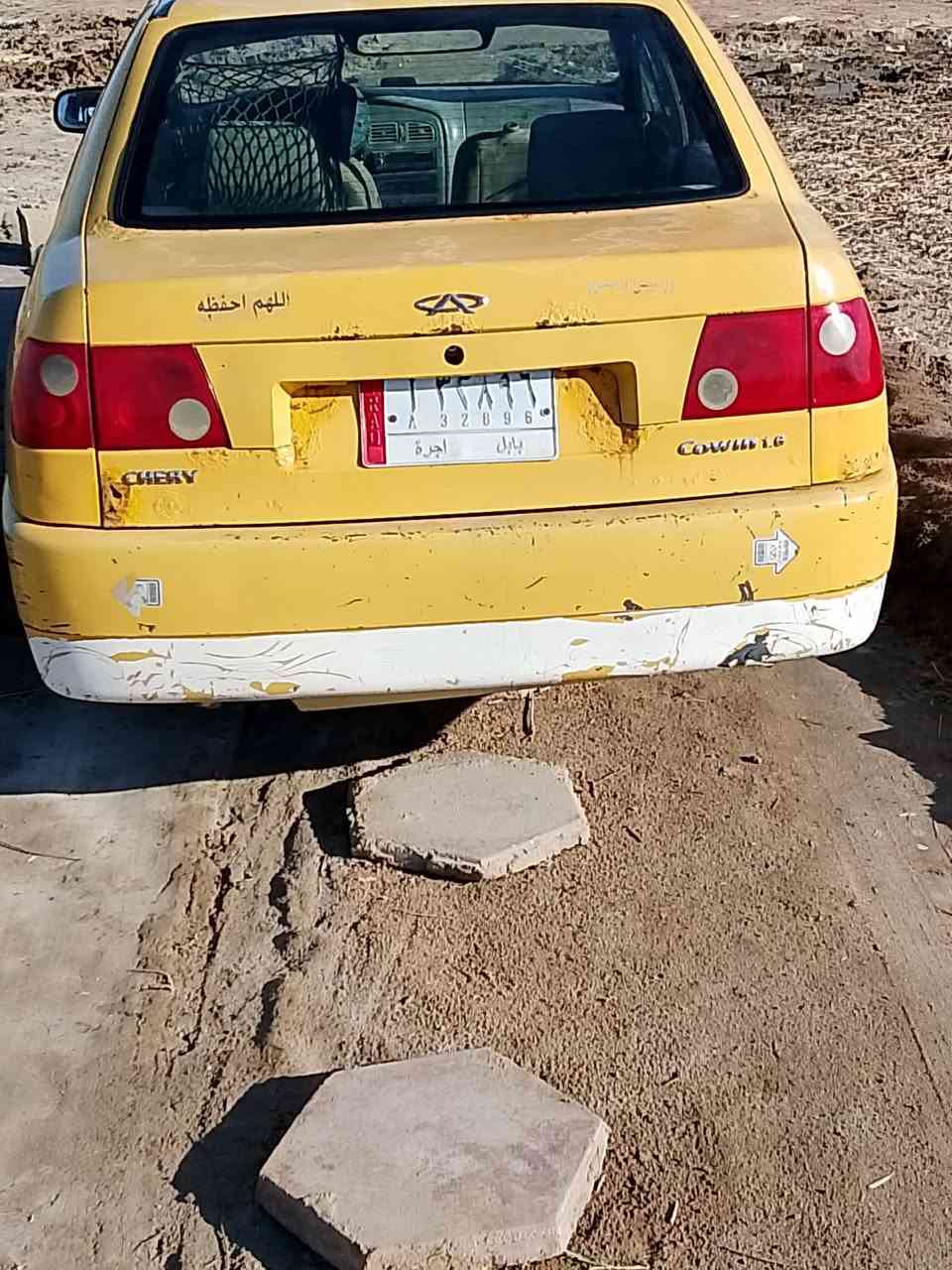 شيري محور كورله مكينه وگير كارتون بيكاتشو السعر 10قفل الرقم ***********
