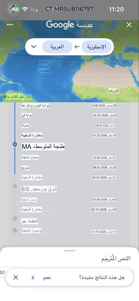 سلام عليكم
LX2025 K4 
ابيعها علئ حادثها 
موعد الوصول 11 /2 
وصول لعقبه 
سعر واصله يوسفيه 120 وبيها مجال 
رقم هاتف ***********
