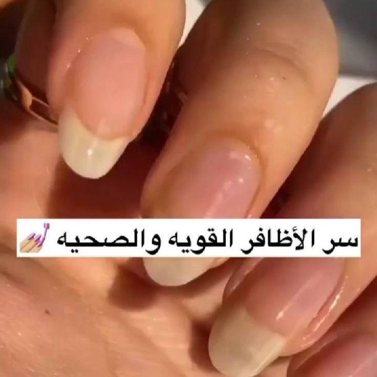 اقوى منتج بالعالم لوقف قضم الاظافر ومقوي ومطول للاظافر وأمن جدا 👌
⬅️ يطول الاظافر في فترة بسيطة ويعالج فطريات الاظفر 
⬅️ يقوي الاظافر ويمنع تكسرها 
⬅️ سيرم مقوي 
⬅️ لكل ام بنتها او ابنها يعاني من مص الاصابع 
 ⬅️ أيضا عاده قضم الاظافر يمنعها تماما
⬅️ ثابت مع المياه
⬅️ سيروم مثل المانكير
⬅️ يستخدم فوق سن التلاتة سنوات 👈يساعد على علاج عادة قضم الأظافر و مص الاصابع وهذا لان طعمه مر مميز يعمل كرادع قوي
👈 يقوي الاظافر ويطولهم ويزيد سماكتهم 
يستخدم للكبار  وللاطفال من عمر ثلاث سنوات فما فوق🥰
‎
الاصلي💯 المنشأ سويسري🇨🇭 
السعر   5000
للطلب   👇👇👇   
https://wa.me/message/XYXILP4FLAXUO1


**إذا كنت صاحب هذا الإعلان وتريد حذفه لأي سبب، رجاءا أرسل رسالة إلى الدعم الفني**