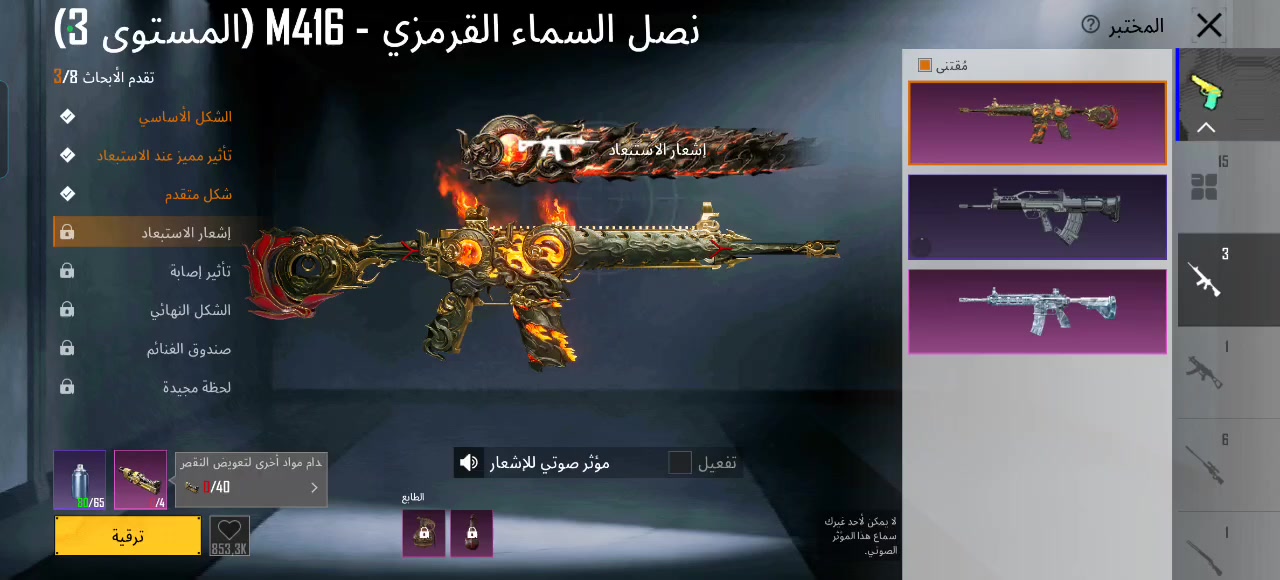 سلام عليكم حسابي لبيع وجه لوجه ضمان مده الحيات  150 مكاني بغداد ابو غريب


**إذا كنت صاحب هذا الإعلان وتريد حذفه لأي سبب، رجاءا أرسل رسالة إلى الدعم الفني**