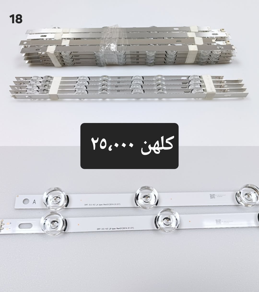 يا الله 
اللهم صل على محمد وال محمد 
كل قطعة مكتوب سعرها 
موجود خدمة توصيل إلى كل المحافظات
حجز الطلب خاص وتدللون


**إذا كنت صاحب هذا الإعلان وتريد حذفه لأي سبب، رجاءا أرسل رسالة إلى الدعم الفني**