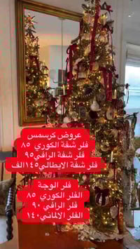 فلر بوتوكس • تقويم اسنان • واسط حي الوحدة