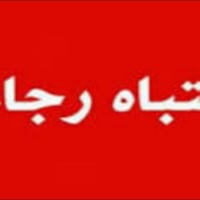 قطعه 300 متر طابو صرف للبيع ابي غرق شارع السبيس خلف الشارع السبيس   حي...