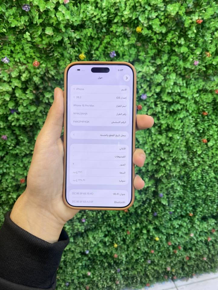 16بروماكس ذاكره 256 بطاريه 94 عربي شرق اوسط جهاز مكفول اشعار ابل يعني مصلح داخل شركه ابل وتربروف مع ضمان عنواني بغداد العطيفيه سعره (مليون و50) قفل قفل بدون اي عمله  للتواصل علرقم ***********
