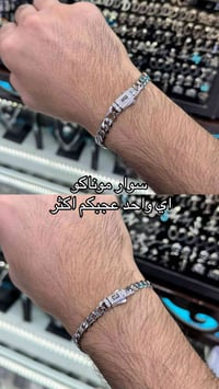 سواو فضه 925 عنوان بغداد الكاظميه باب المراد 07730055017  يوجد توصيل ل...