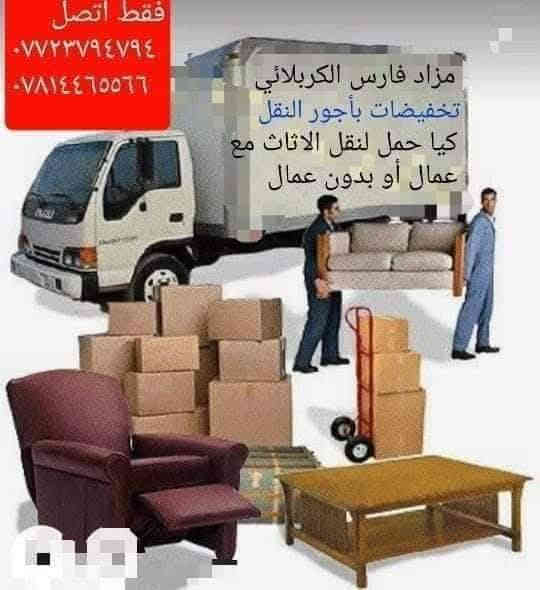 📢📢 عرض لليوم واحد فقط 

🏃🏃طباخ 5 عيون شرط كله شغال مع الضمان ب130 فقط

🏃🏃العنوان كربلاء طريق الحر الصغير قرب جامعه أهل البيت مجاور روضه السنابل.....

🙋🙋مزاد فارس الكربلائي للاثاث المستعمل والجديد بخدمتكم ان شاء الله....
📞👈***********
📞👈***********
