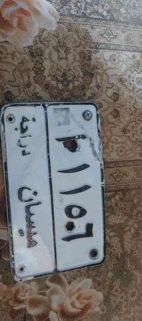 ديوانية • الماني • ٨١