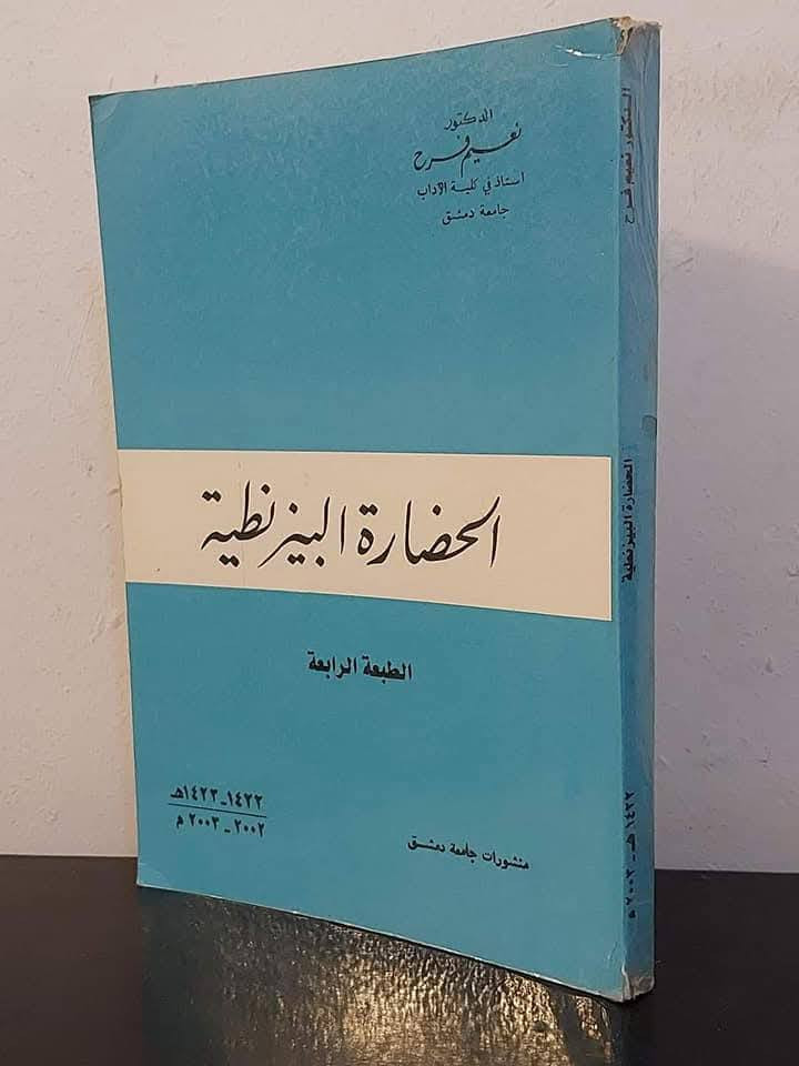 التاريخ يروي.. والكتاب يحفظ الذاكرة
 تشكيلة واسعة من الكتب التاريخية والمنوعة بأسعار مناسبة

⚠️خدمة التوصيل مجاني لكافة العراق 

#المكتبة_الأميرية وجهتكم الموثوقة لعالم الكتب


**إذا كنت صاحب هذا الإعلان وتريد حذفه لأي سبب، رجاءا أرسل رسالة إلى الدعم الفني**