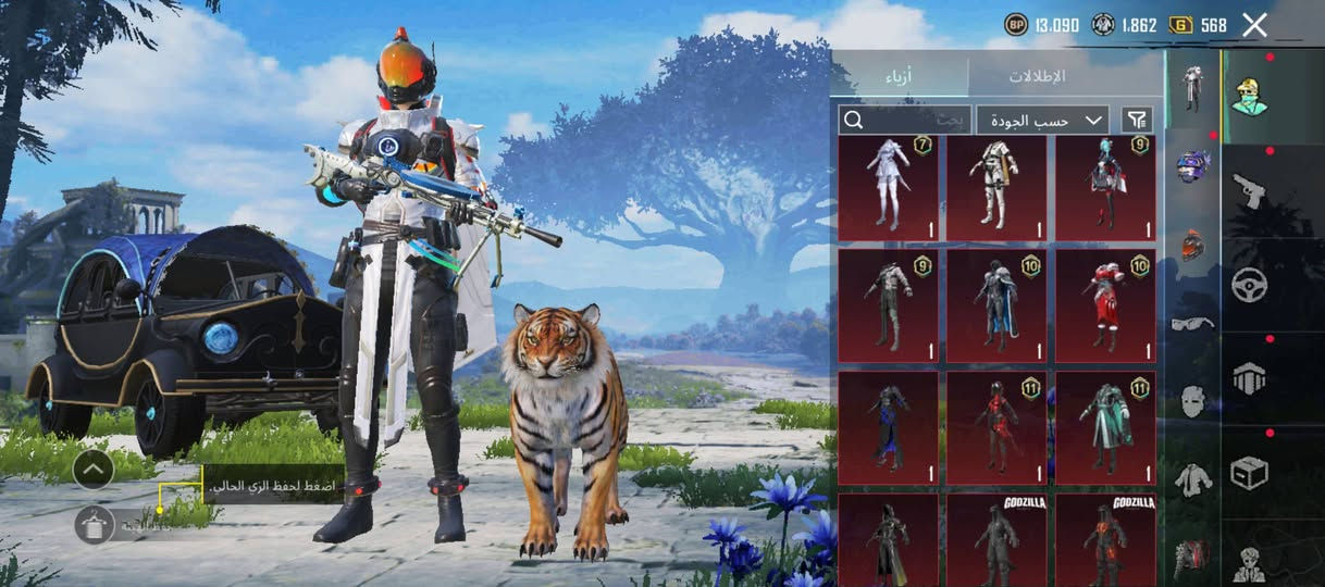 حساب ببجي للبيع مستواى 76
19 سلاح يطور مثل ما موضح بالصور و3 رفقاء وسكنات هواي بيه السعر 45 الف قفل البيع وجه لوجه فقط

 مكاني ميسان قضاء المجر الكبير


**إذا كنت صاحب هذا الإعلان وتريد حذفه لأي سبب، رجاءا أرسل رسالة إلى الدعم الفني**