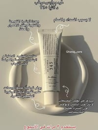 عناية بالبشرة • ماركات عالمية • توصيل لجميع المحافظات