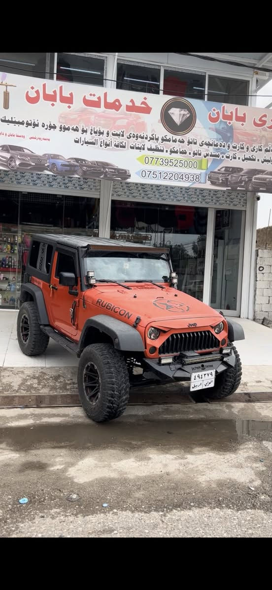 كوردى/عربي
جيب رانكلر موديل 2015 زور خاوينه زور تازه يه بي مه سروفه كامل ده سكاريه فول مواسفاته سفرى شركه يى هه وليره شه ش بستونه V6
خليجيه چوار تايه و ويلي اوفرودى له سه ره ده بله تايبه ت به افرود شاشه يه و  وينجي دعامي سستم اگزوز زوريك له مواسه فاتي تر  دوبارجه ي بوياغه ده رگايي سايه ق و جاملغي بيشه وه سكن بي ناو گرتن  به شه رتي گير و مه كينه و اكسل و ده بل اكسل به شه رتي تحويل و غرامه تكايه گه ر موشته ري نيت تيل مه كه 
شوين كه ركوك
نرخ 158مجالي كه م
***********
***********

جيب رانكلر موديل 2015 كثير جيد حيل نظيف فول مواسفات تغير كامل للشكل و دبلات سستم صفر شركة اربيل ستة سلندرV6 تايرات ويل افرود دبل افرود سستم اكزور شاشة و بعد مواصفات اهواية قطعتين صبغ صبغ بدون دواخل باب السايق و جاملغ امامي سكن بشرط كير و محرك و اكسل و دبل اكسل و شرط تحويل و غرامه
اذا مو شرايي لا تطصل رجاء
مكان كركوك
سعر 158 مجال قليل
***********
***********
