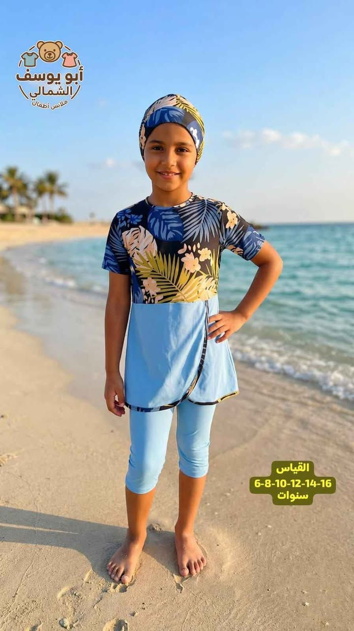 ⬅️ *الجديييد* 🥳🥰
⬅️ *پوركيني بناتي  بثلاث قطع و جودة ممتازة*💯
⬅️ *القياس : 6-8-10-12-14-16 سنوات*
*الثمن = 🏖️
فحال الصورة فحال الواقع الدار البيضاء, المغرب


**إذا كنت صاحب هذا الإعلان وتريد حذفه لأي سبب، رجاءا أرسل رسالة إلى الدعم الفني**