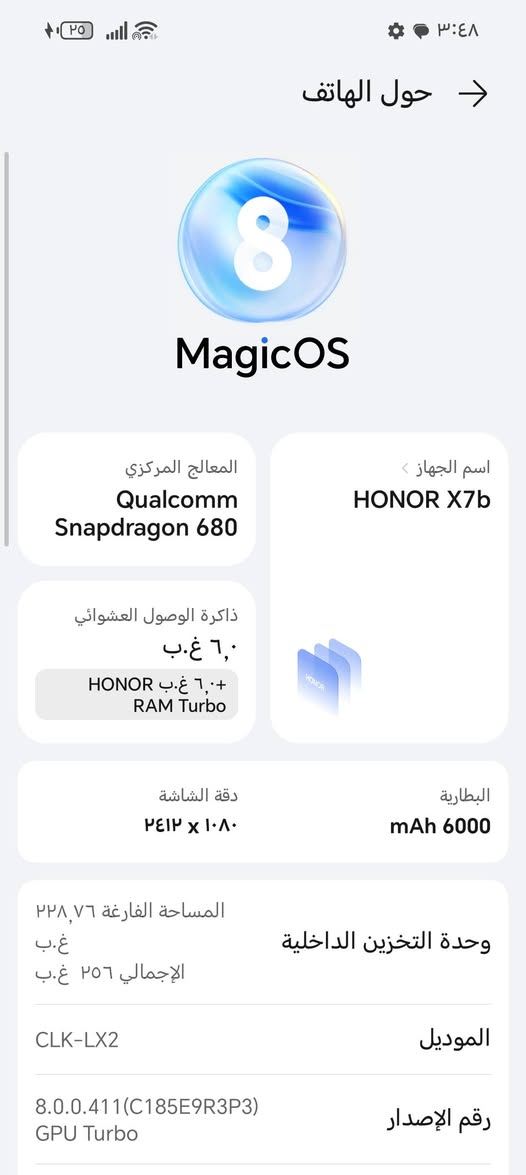 سلام عليكم
HONOR X7b للبيع السعر 160 شراي اتصل ع رقم وتبشر ***********
