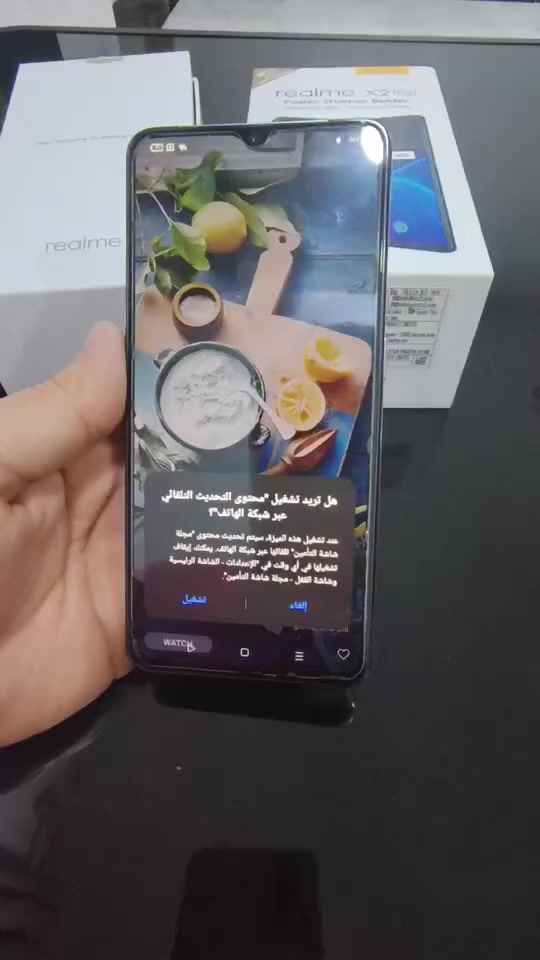 ريلمي X2 برو
جهاز نظيف غراضه كامله اصليه وكفرين مبينات بالصوره 
السعر 200 الف
العنوان بغداد(لا يوجد توصيل) 
واتساب ***********
