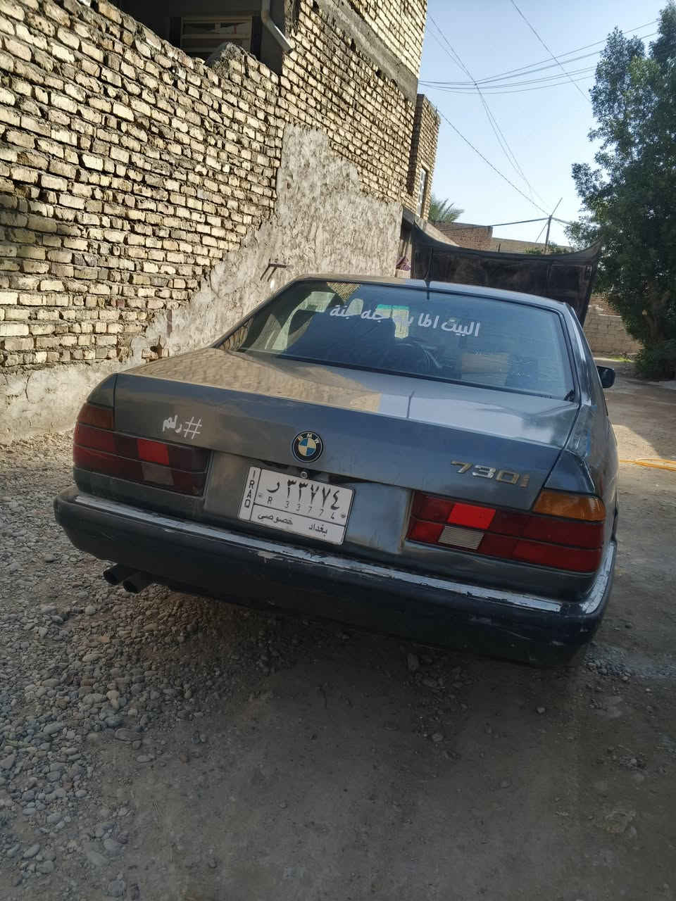 السلام عليكم ورحمة BMW للبيع السياره رقم الماني سنويه جديده مكاني بغداد السعر 40    بيها مجال للطيبين الرقم ***********  ايريد بي وتساب
