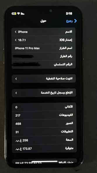 ايفون 11 برو ماكس للبيع
بطاريه 77
ذاكره 256
السعر 300 وبي مجال 
مبدل شاشه اصليه فيس ايدي شغال و3 خيارات
مكاني الرمادي 
للتواصل 
واتساب ***********
الرقم ***********
