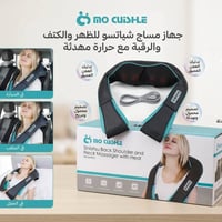 （تعبت من كعدة المكتب وسياقة السيارة؟ صار وقت تريح جسمك ببيتك! منو بينا...