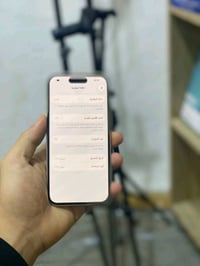 آيفون ١٥ • ١٢٨ • بطارية ٨٨