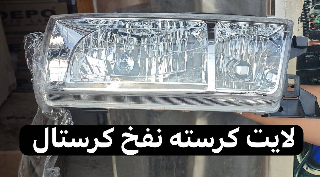 السلام عليكم يعرض محل حسين البغدادي عن كماليات السيارات الياباني (محور) بأنسب الاسعار للجمله والمفرد . 
🚖 تتوفر خدمة توصيل كافة محافظات العراق .
العنوان : بصرة - 5 ميل شارع الصناعيه .
رقم الهاتف : *********** اتصال فقط .
والاستفسار + واتساب *********** .
