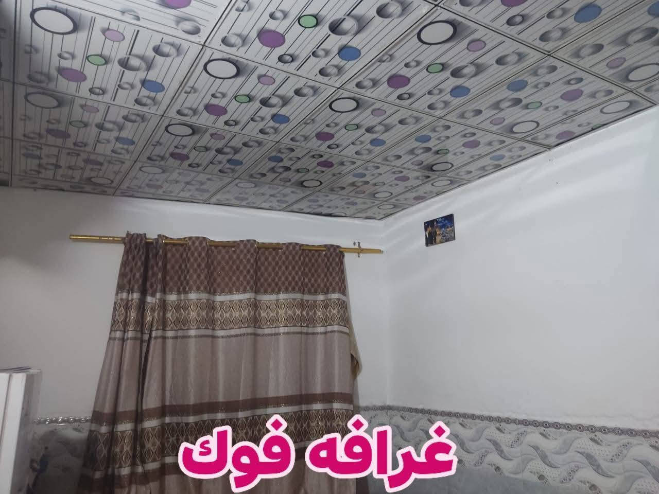 سلام عليكم بيت 60متر البيع بشارع ابوطالب طابيقن عكاده البيت عاليه عنه شارع البيت جاهز قرار محكمه بسمي البيت يصلح حسينيه سعر 54 وبيه مجال السفسار ***********
