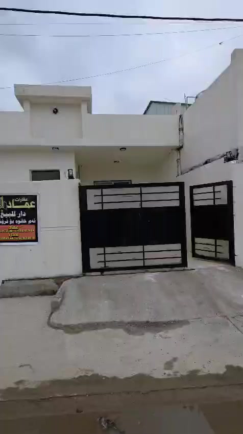 السلام عليكم يوجد لدينا هذا البيت للبيع بسعر مناسب 👌
بيت فول مامسكون مساحة ١٠٠ متر مربع و جديد و الفرع صب و خدمات موجود  ماء و كهرباء لمعرفة السعر راسلني ماسنجر او اتصل 

👇👇👇👇👇

***********
