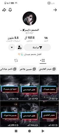 مراوس • حساب ببجي • قوي