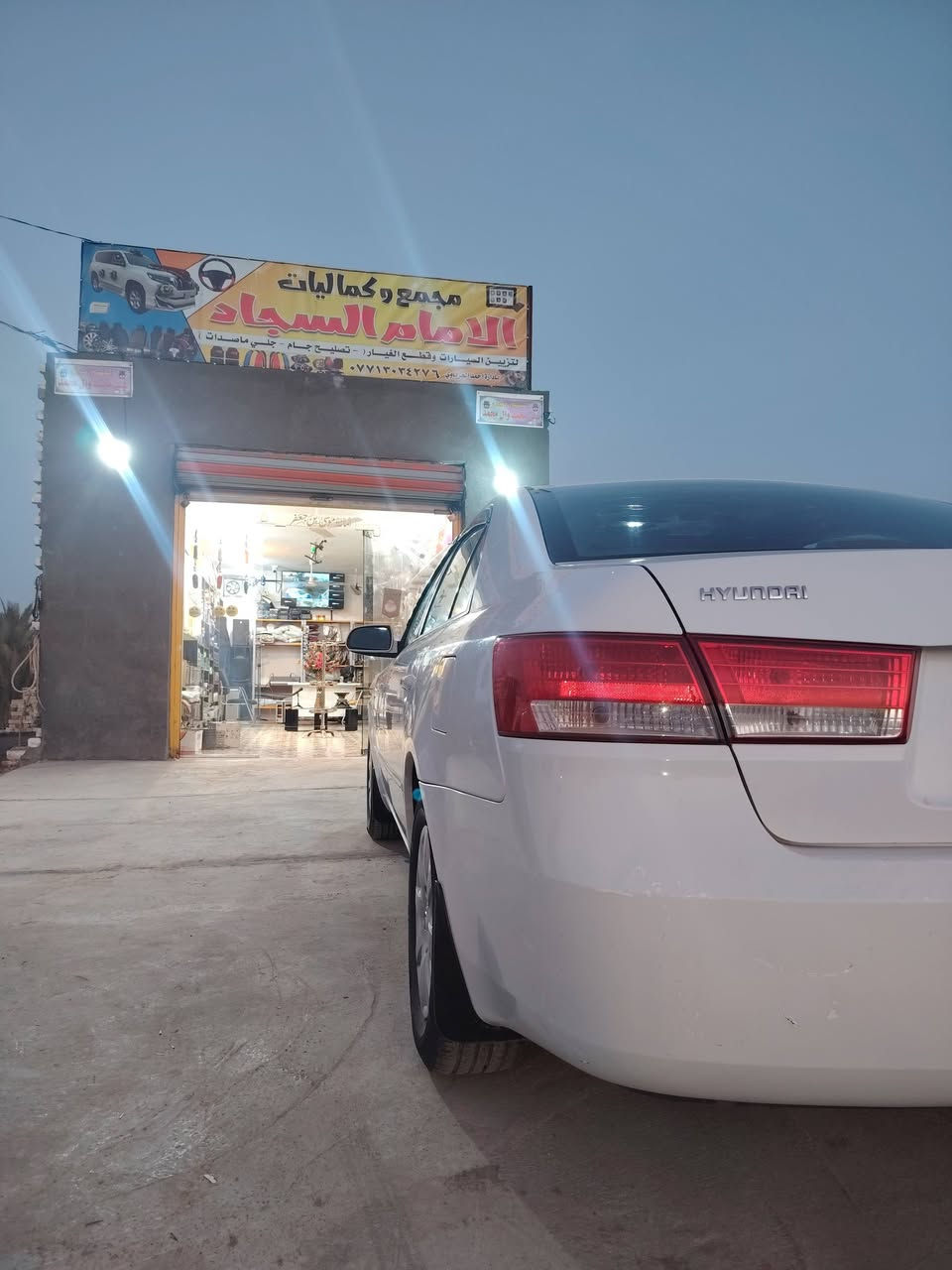 سوناته موديل ٢٠٠٧ خليجي كفاله ماعده جاملغ امامي مرشوش بدون فتح رقمه بغداد مكانه بابل الحمزه الغربي خيكان رقم ***********
