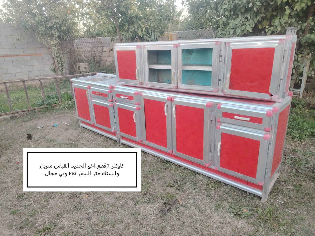 كاونترات كلش نظيقات واسعار مناسبه الشراي يتفضل خاص او يتصل ***********وبي واتساب *********** العنوان ابي اغريب سوك الزيدان
