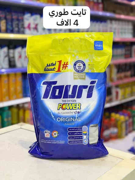 🔥 بضاعة اليوم 🔥
🎗️اهلاً بكم في مجمع بيت اهلنا ومجمع رضا عويز 🎗️
مجمع بيت اهلنا / السماوه / عگد الجامع  نفس مجمع رضا عويز 
توجد خدمة توصيل / *********** 🛵
اكثر من 50 صوره داخل المنشور 🔥
