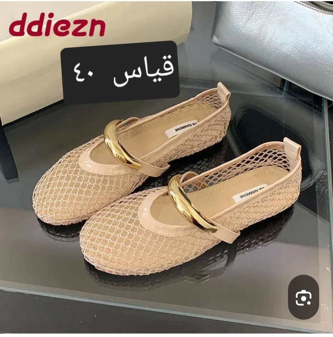 مجموعه احذيه امزون اوربي


**إذا كنت صاحب هذا الإعلان وتريد حذفه لأي سبب، رجاءا أرسل رسالة إلى الدعم الفني**