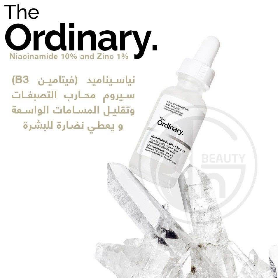 سيروم The Ordinary Niacinamide 10% + Zinc 1%
يساعد على تقليل مظهر المسام، يخفف الدهون الزائدة، يوحّد لون البشرة تدريجياً، ويمنح البشرة صفاءً ونضارة مع الاستمرار على استخدامه. ✨

إذا بشرتج مختلطة أو دهنية، فهو من أفضل سيرومات النياسيناميد . بغداد, العراق


**إذا كنت صاحب هذا الإعلان وتريد حذفه لأي سبب، رجاءا أرسل رسالة إلى الدعم الفني**