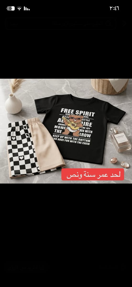 اي قطعة ب٥لححكوا بنات يخبلن وعندي بعد


**إذا كنت صاحب هذا الإعلان وتريد حذفه لأي سبب، رجاءا أرسل رسالة إلى الدعم الفني**