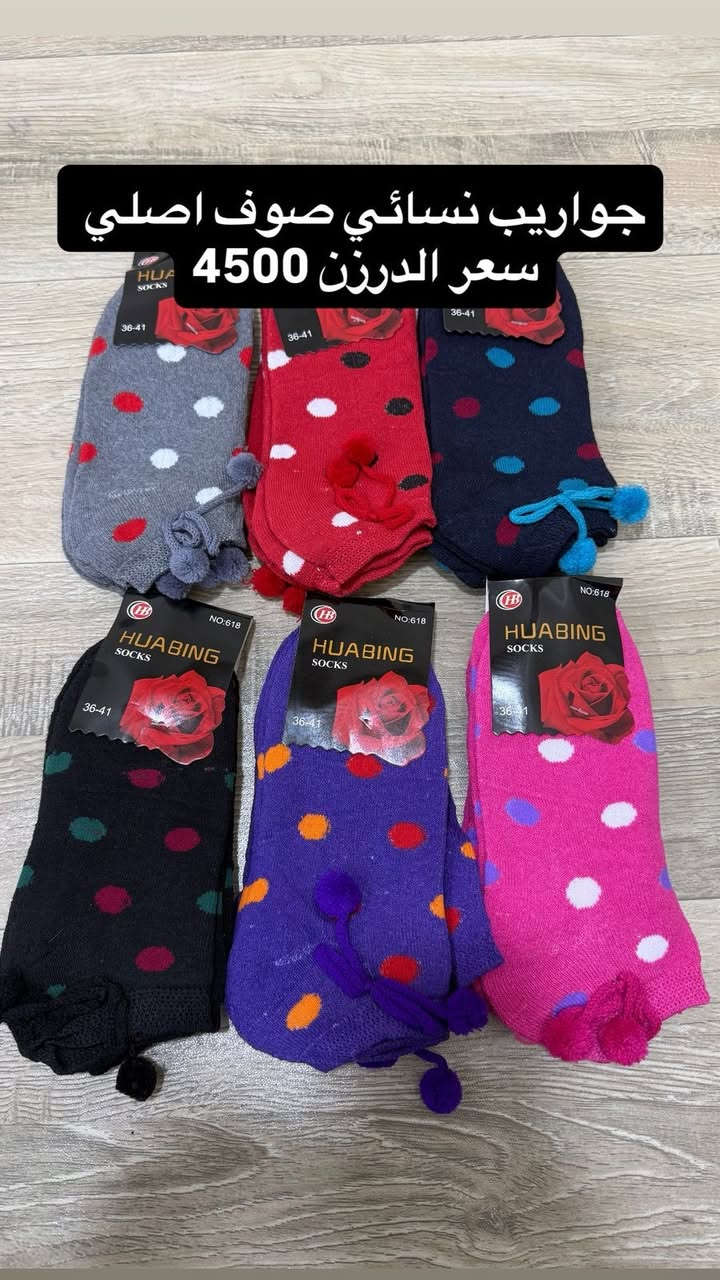 السلام عليكم 

🚨بضاعة اليوم عند جملة المتوكل 

✨رقم الواتساب:***********

لمشاهدة المزيد من الموديلات رقم الواتساب ***********
https://t.me/akmtwakel

🔷يوجد توصيل جميع محافضات العراق
