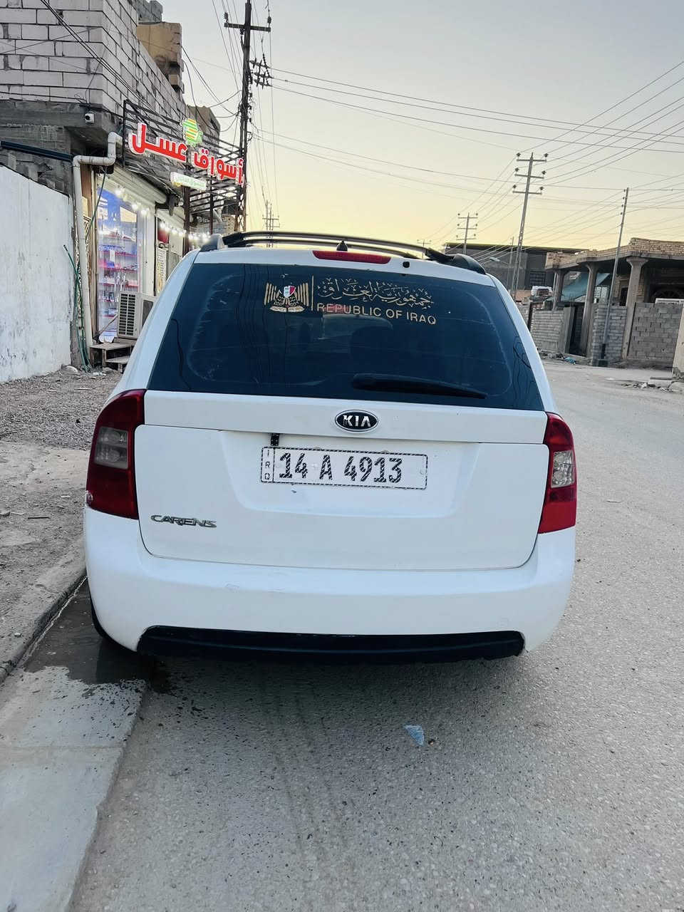 كيه كارنز 2008 خليجي  قطع صبغ والباقي مكفول رقم انكليزي جديد سنويه 2030محرك جديد صارله شكم من بدلته ورقم بصره سبع راكب تبريد قطعتين المكان السياره البصره القرنه


**إذا كنت صاحب هذا الإعلان وتريد حذفه لأي سبب، رجاءا أرسل رسالة إلى الدعم الفني**