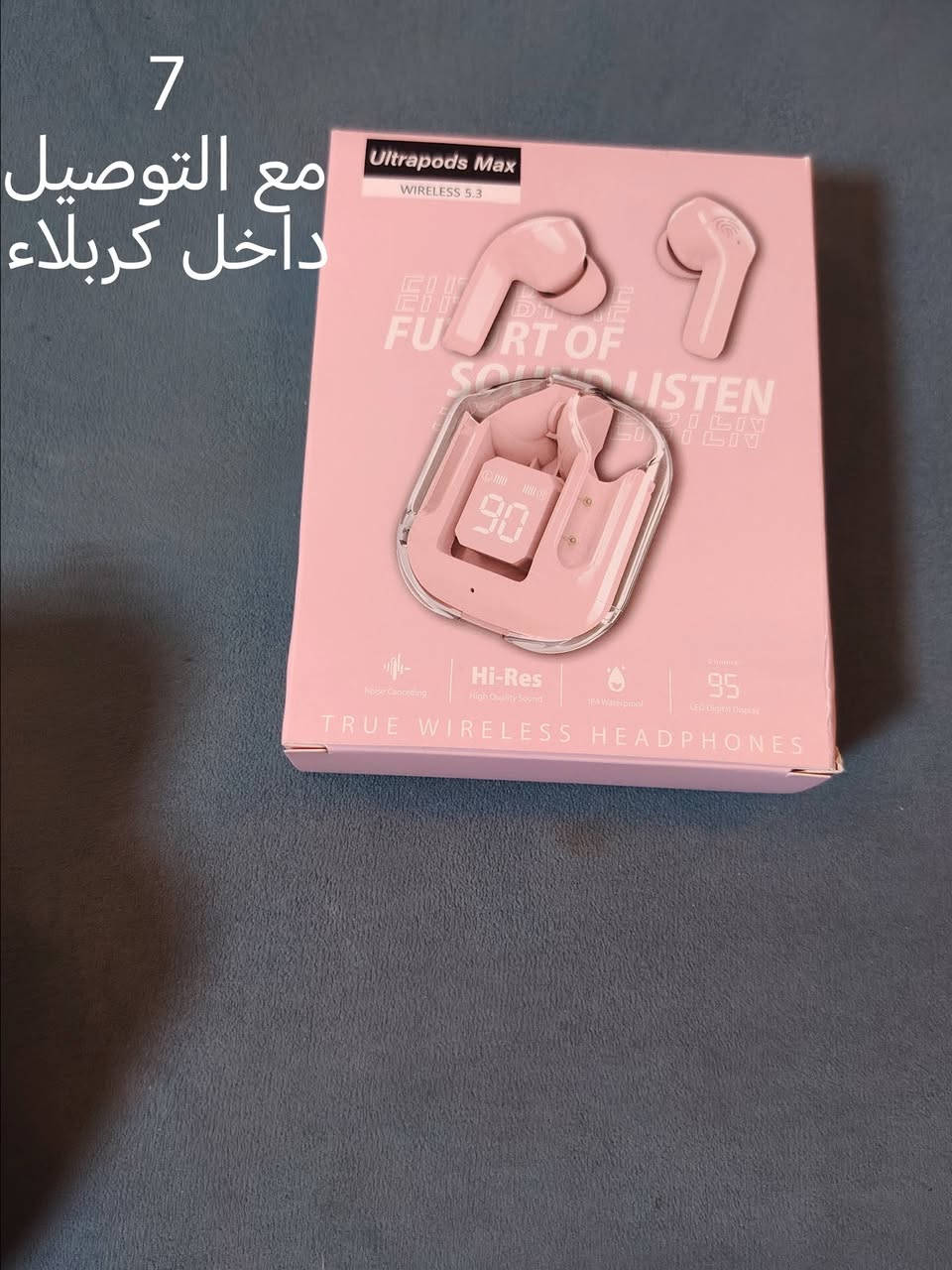 يوجد توصيل محافضات


**إذا كنت صاحب هذا الإعلان وتريد حذفه لأي سبب، رجاءا أرسل رسالة إلى الدعم الفني**