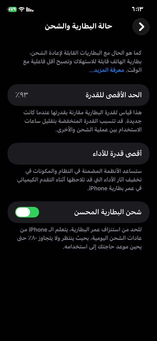 ايفون ١١عادي شعندك مرواس دز


**إذا كنت صاحب هذا الإعلان وتريد حذفه لأي سبب، رجاءا أرسل رسالة إلى الدعم الفني**
