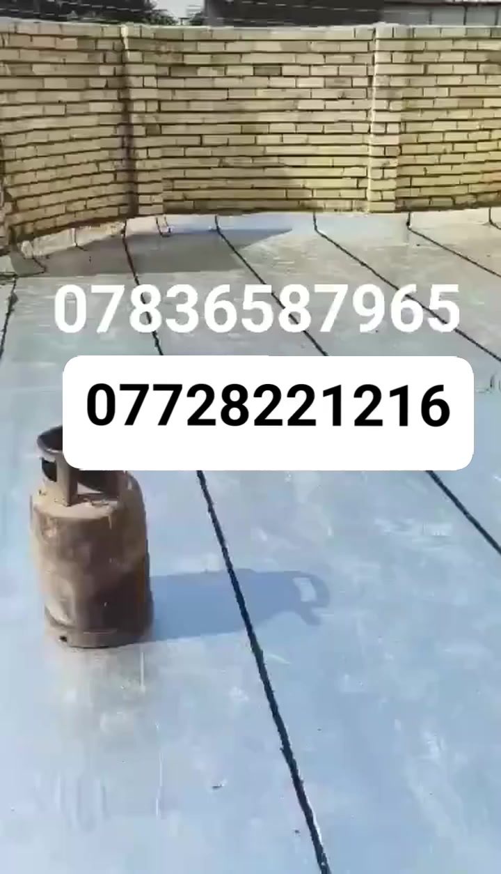 ***********
***********
كوادرنا تعمل في جميع محافظات العراق
الايزوكام ماده عاكسه للحرار عازله للرطوبة
عملنا بالزفت وبدون الزفت حسب طلب الزبون
الاسعار تنافسيه يكون سعر المتر المربع كرسته وعمل حسب نوع الماده والمساحة المطلوبة

للاستفسار اكثر يمكنكم التواصل معنا عبر الارقام التاليه 
***********
***********
