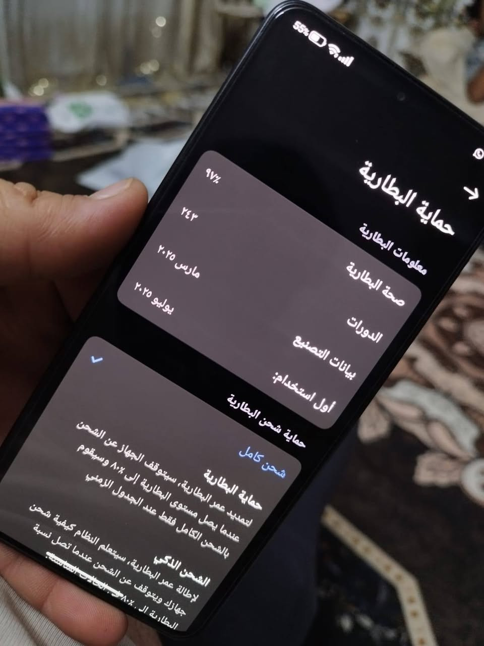 pocox7pro
جهاز جديد عدد دورات الشحن243فقط نضيف كلش كامره كلش حلوه بوبجي 120فريم هيرتزيه120 كامل ملحقات شاحنه حته كفره الاصلي الويا الجهاز موجود بصمه ما بصمه مواصفاته معروفه بعد ذاكره256 
سعر450الف بي مجال بصيط العنوان بغداد البلديات متواجد فيس واتساب رقم***********
