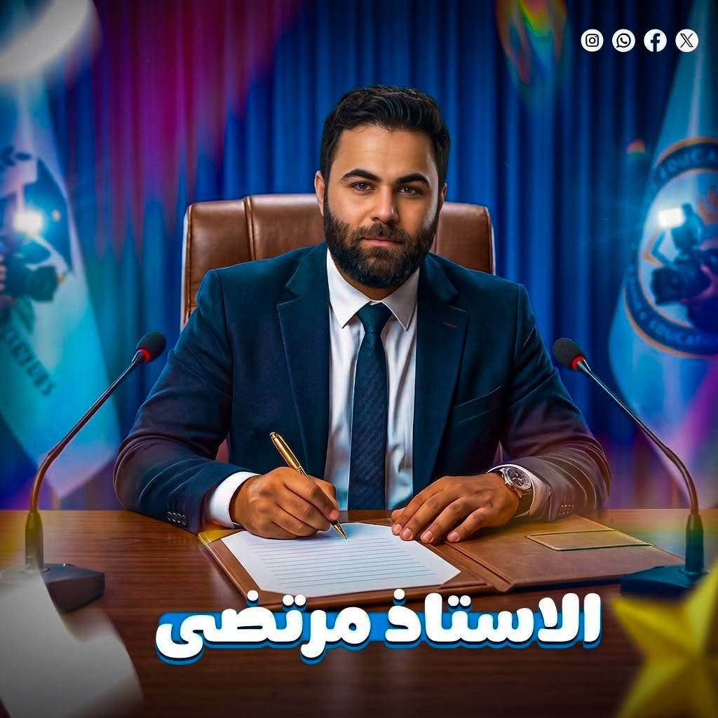 مصمم بوسترات فوتو غرافي بوسترات علانيه اصمم جميع الصور او حسب الطلب وا بسعار رمزيه 3 صور سعر 5 اي شي عدك صور مصغره اليوتيوب صور قنا رسميه او مجمع تجاري صيدلاني او بوسترات رياضيه العبات او صوره شخصيه رقمي التواصل ‎***********‎
