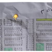 سايدين كوباني • طابو تجاري • ٢٠٠م