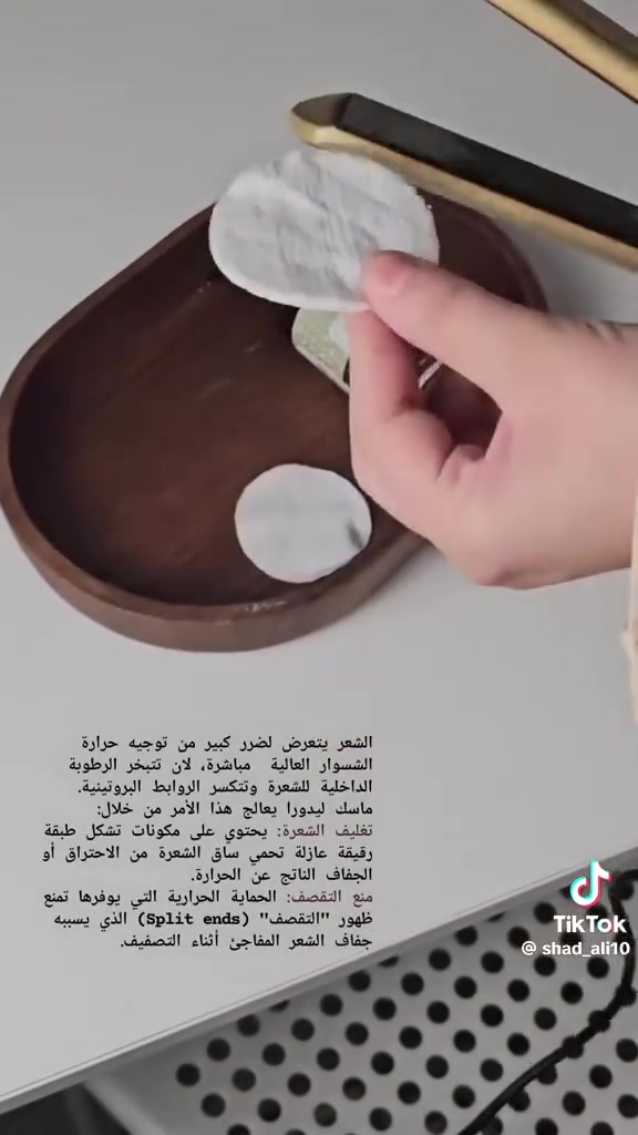تجربه كريم لدورا تحت الحرارة


**إذا كنت صاحب هذا الإعلان وتريد حذفه لأي سبب، رجاءا أرسل رسالة إلى الدعم الفني**