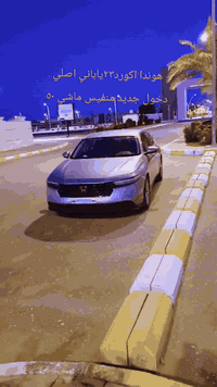 اكورد • ٢٠٢٣ • محرك ٢٠٠٠